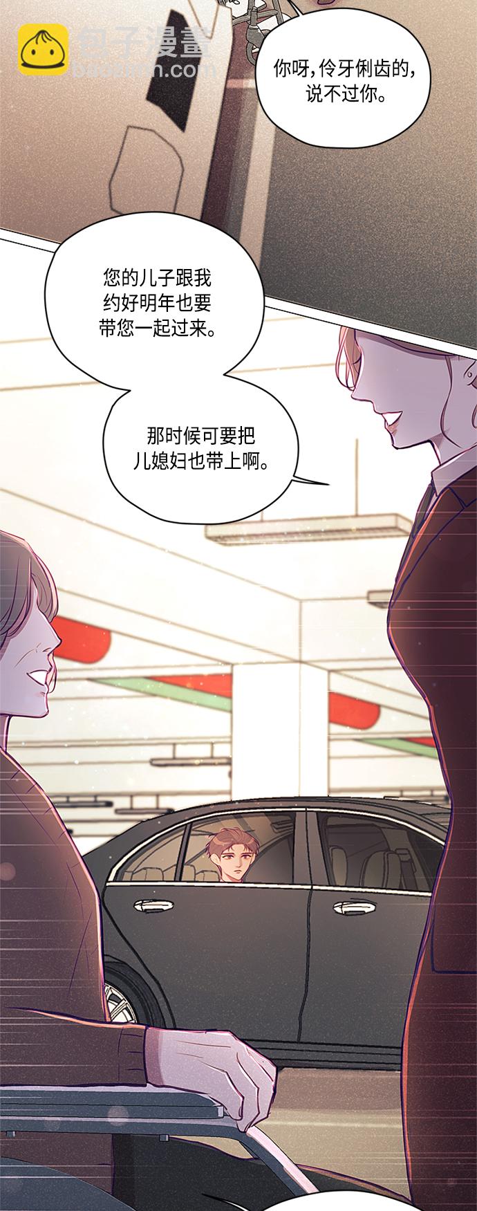 第14话27