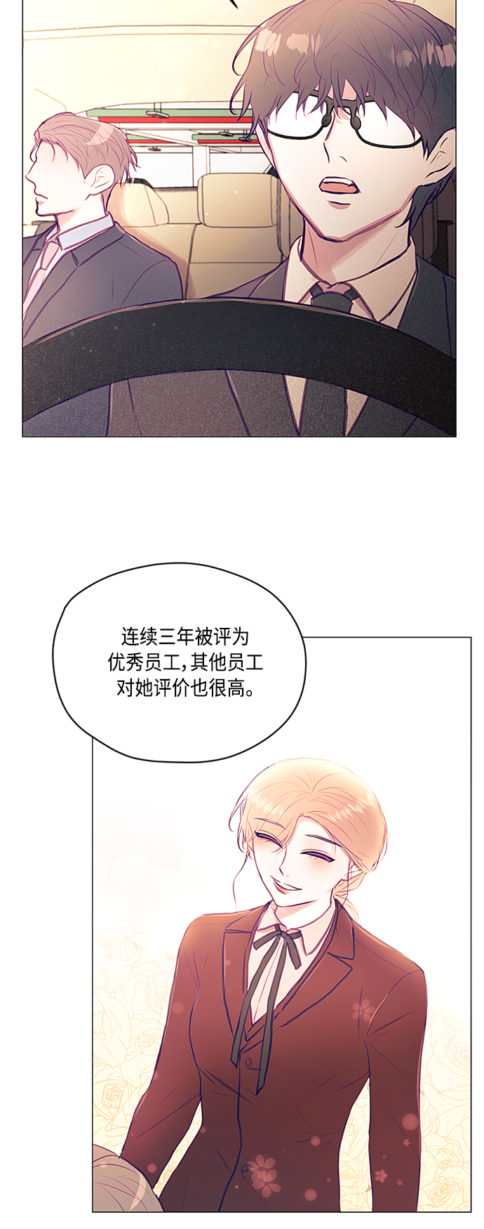 第14话29