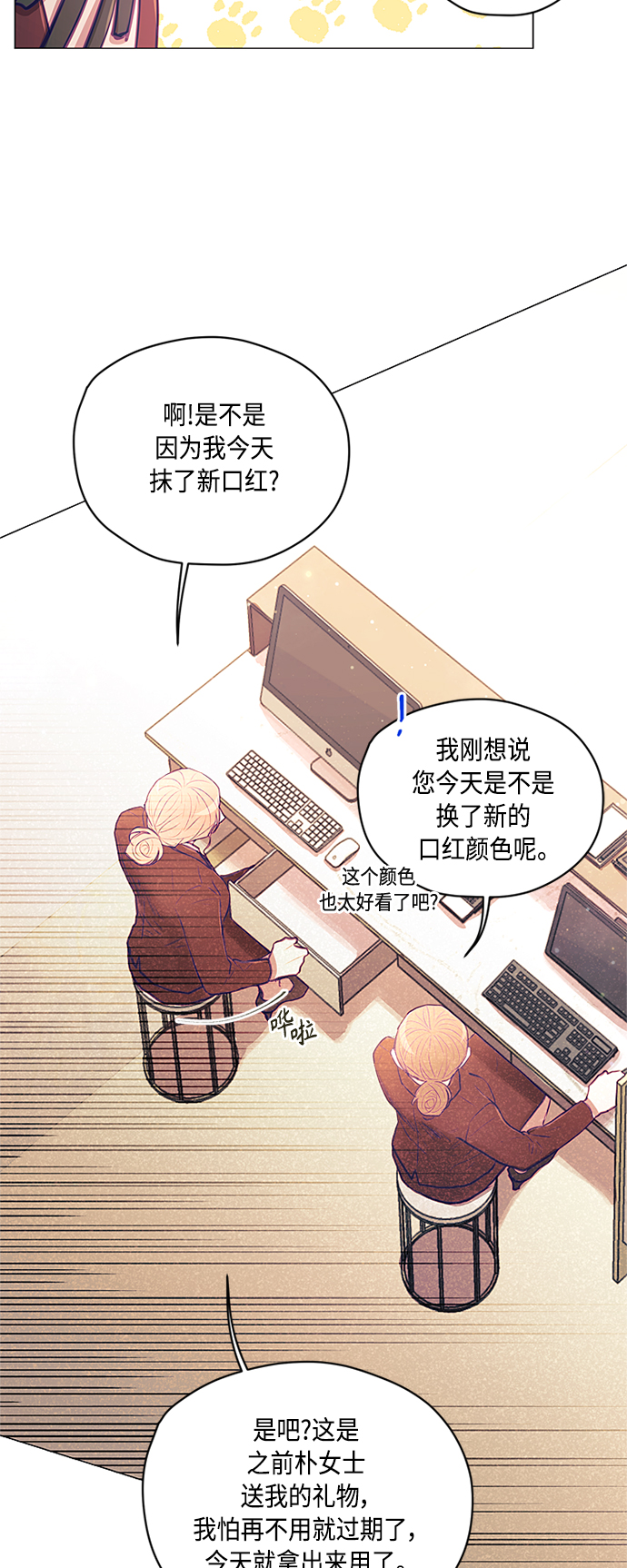 第14话3