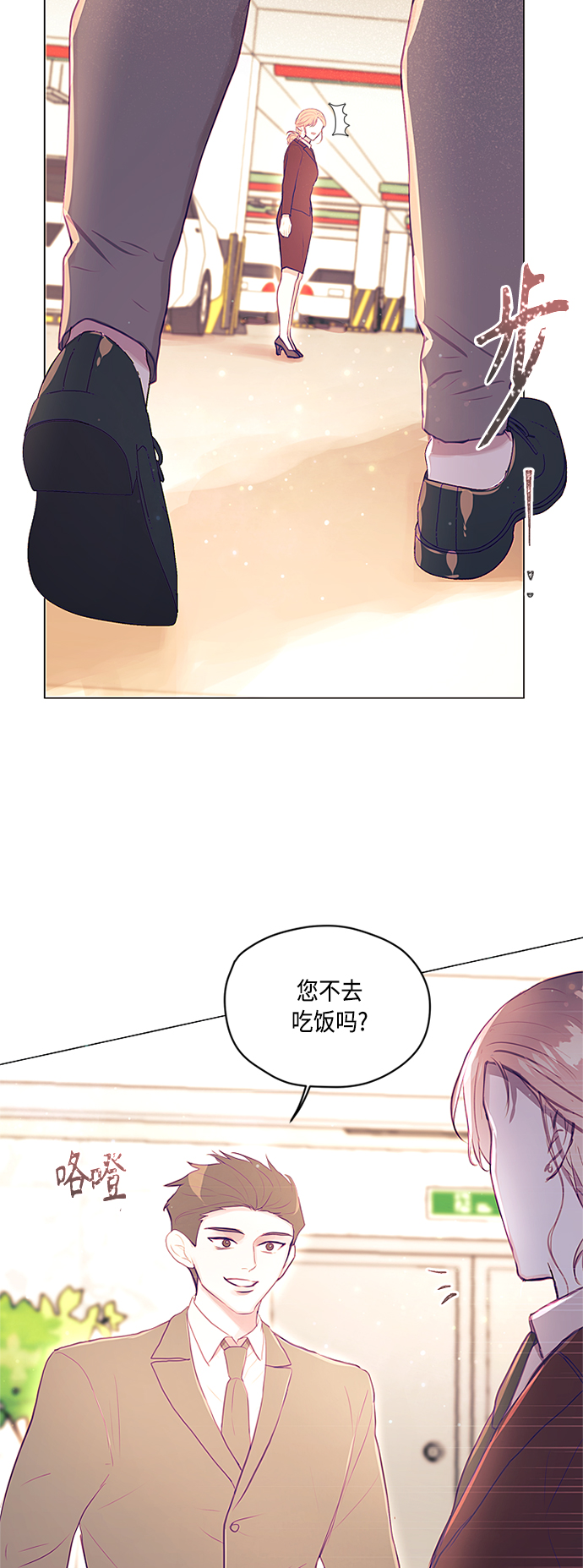 第14话31