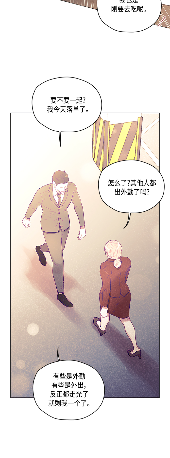 第14话33