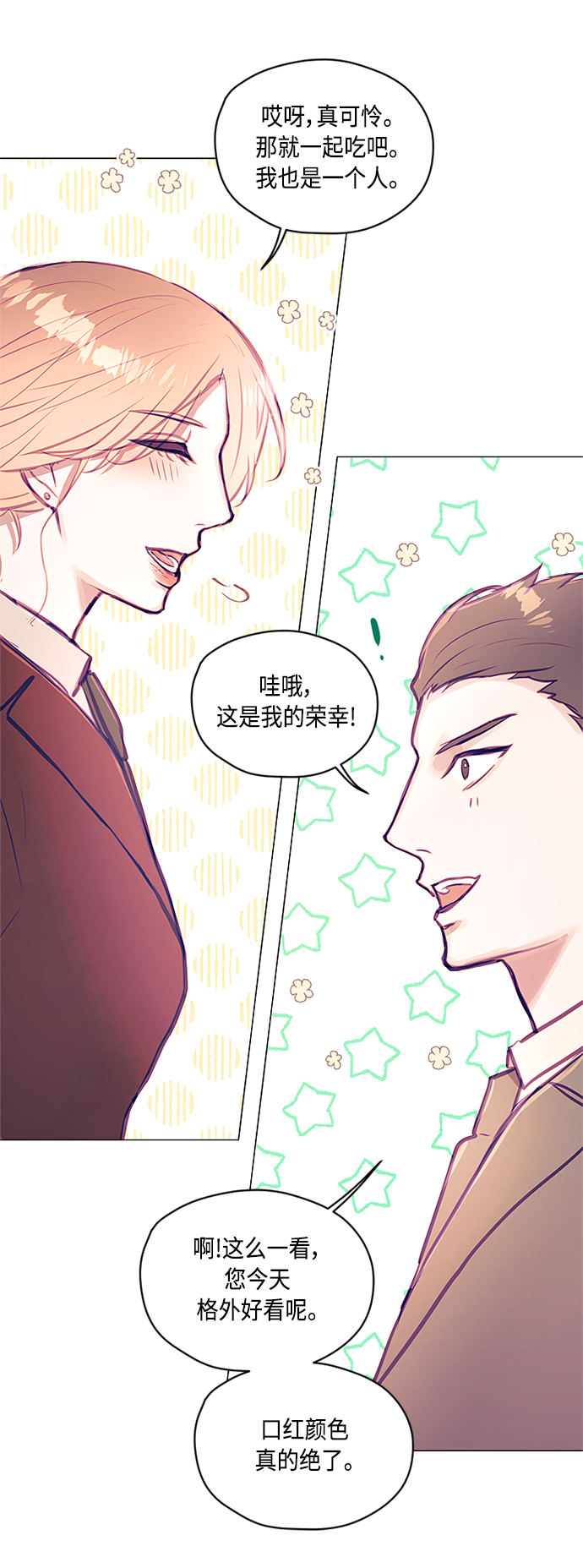 第14话34