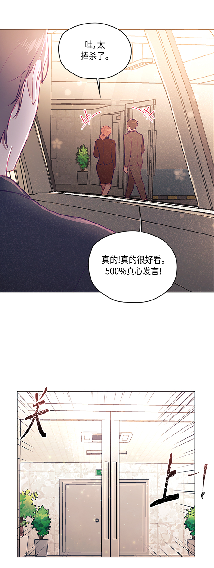 第14话36