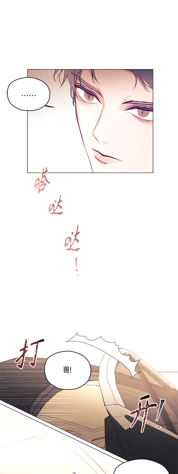 第14话37