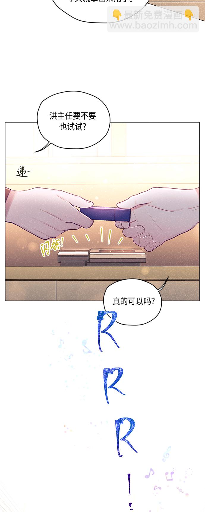 第14话4