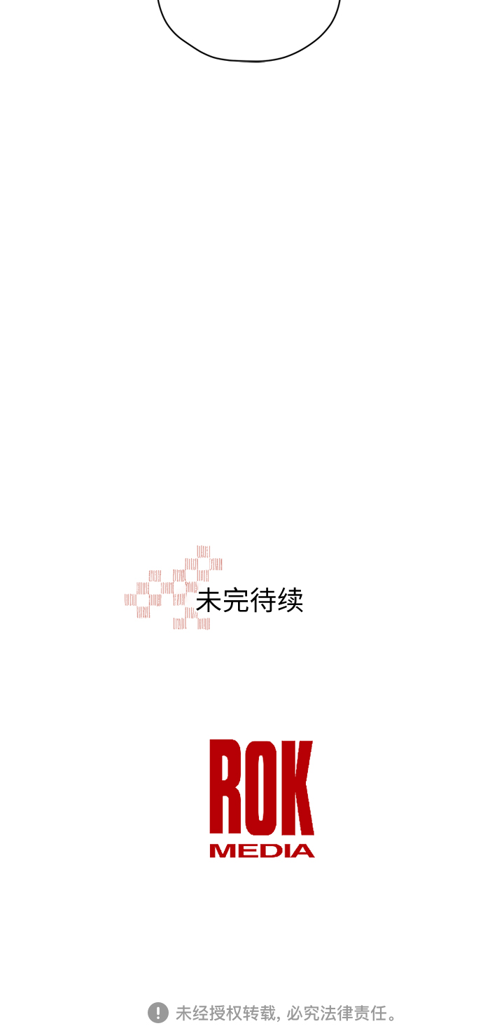 第14话41