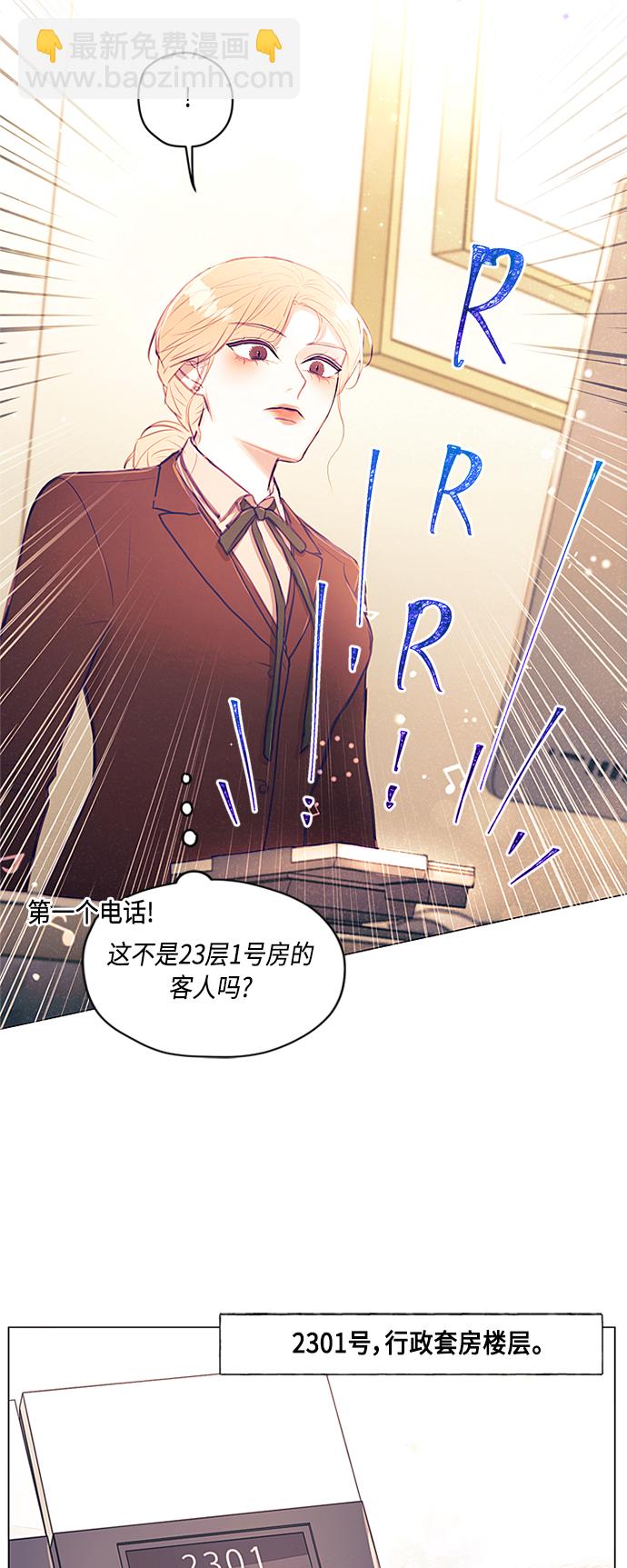 第14话5