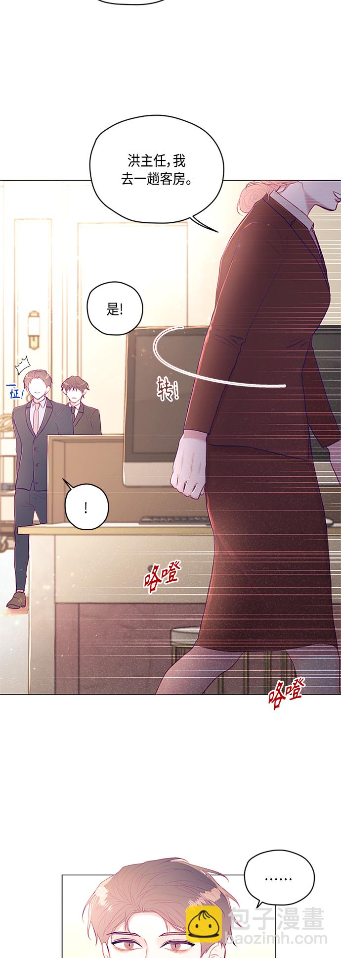 第14话9