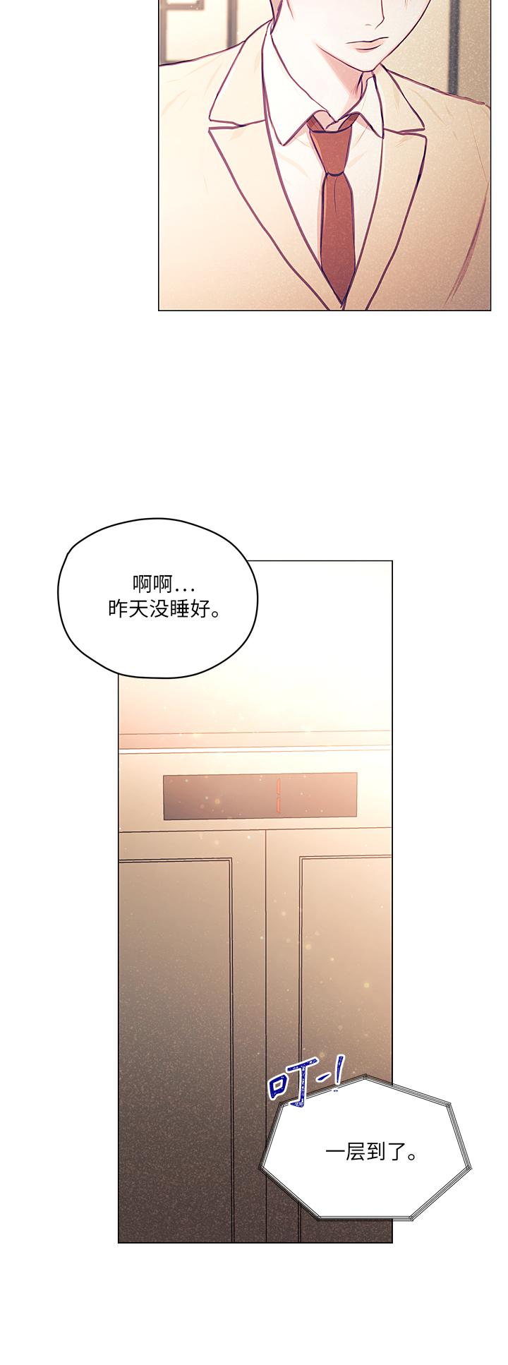 第16话27