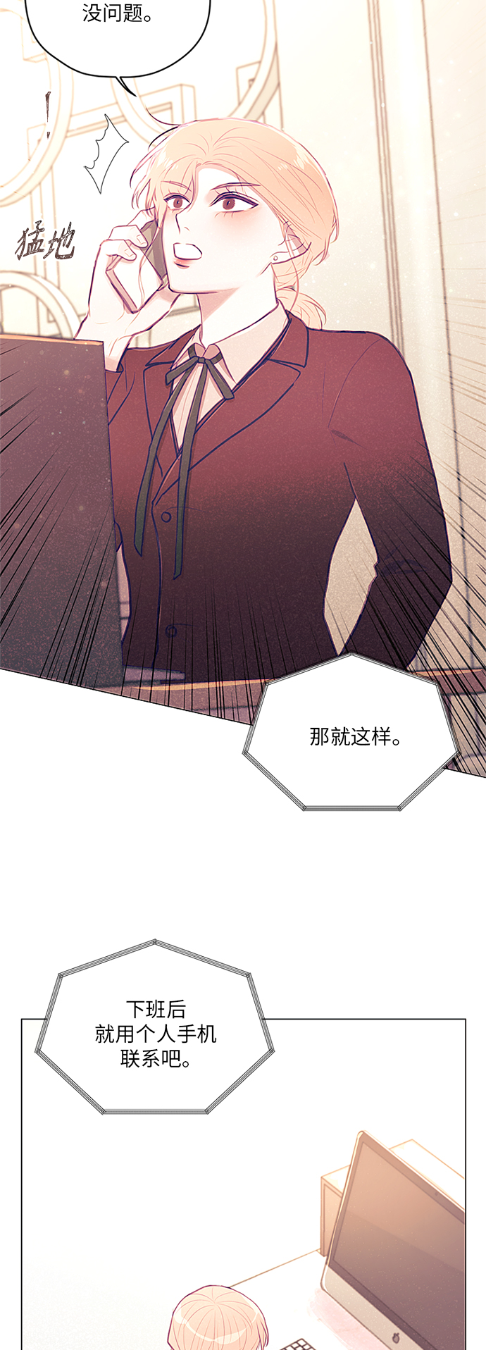 第16话43