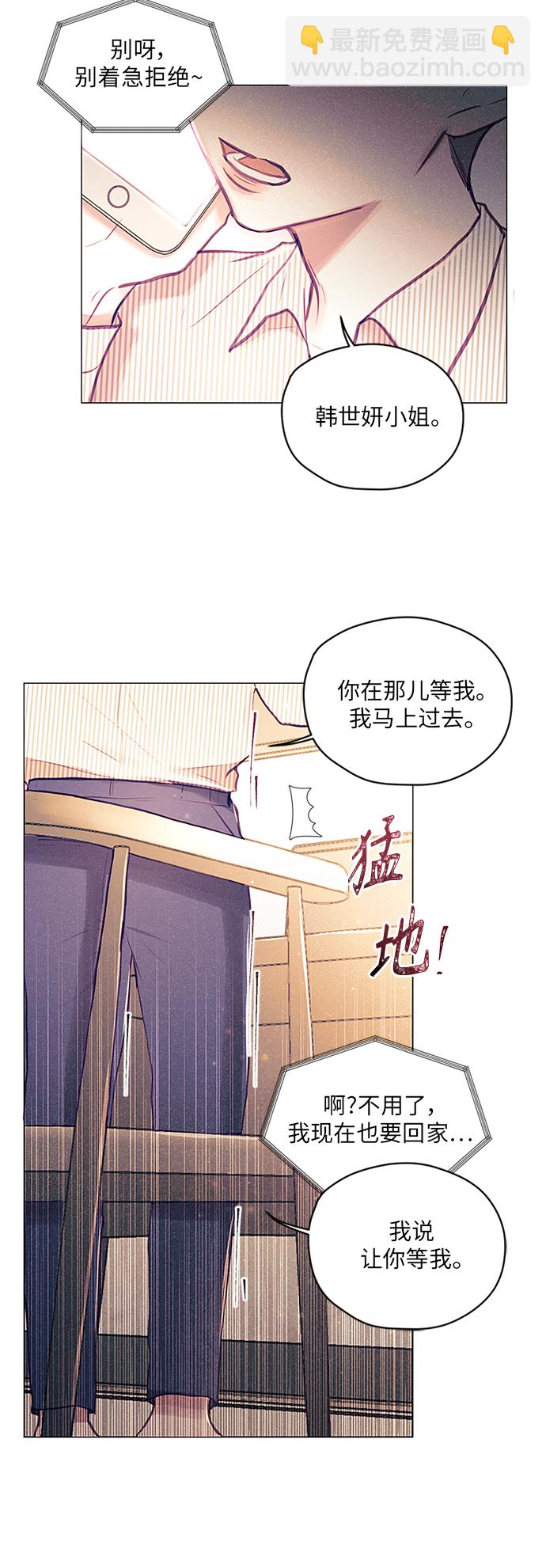 第17话10