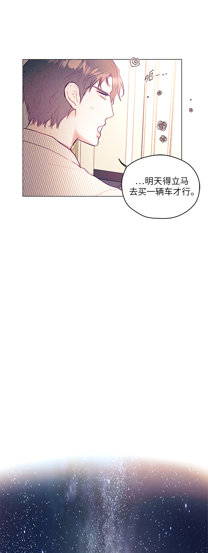 第17话12
