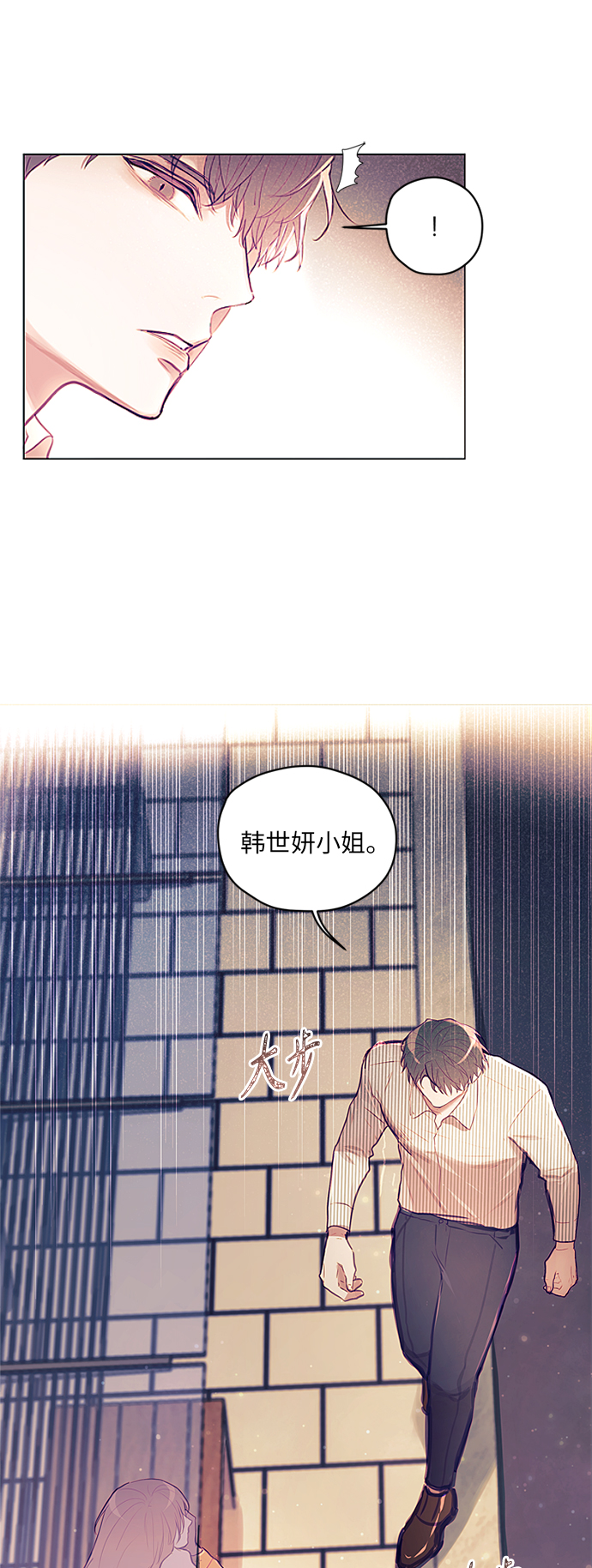 第17话18