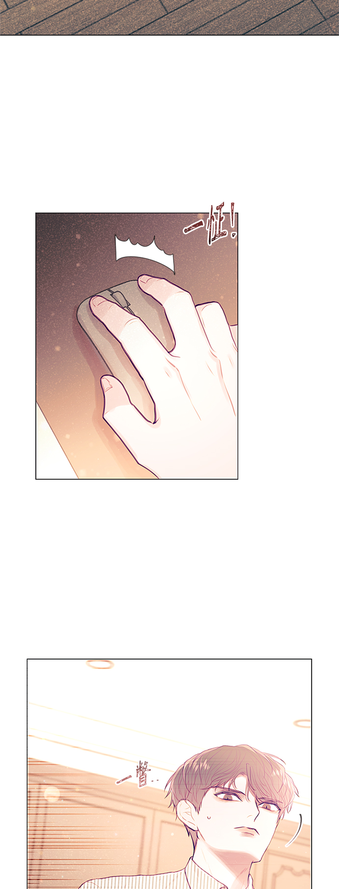 第17话2