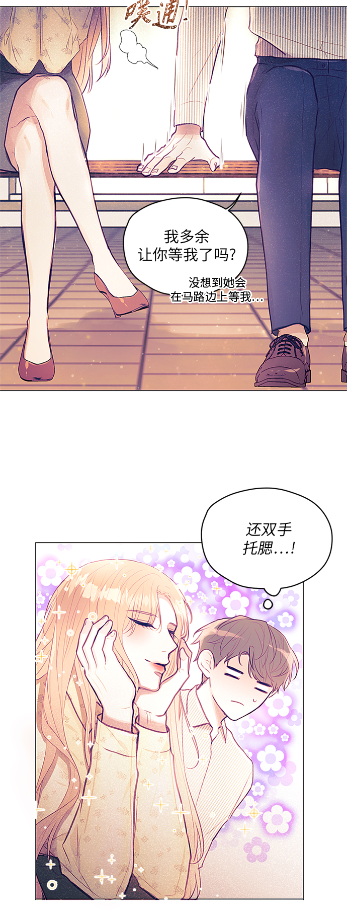 第17话20