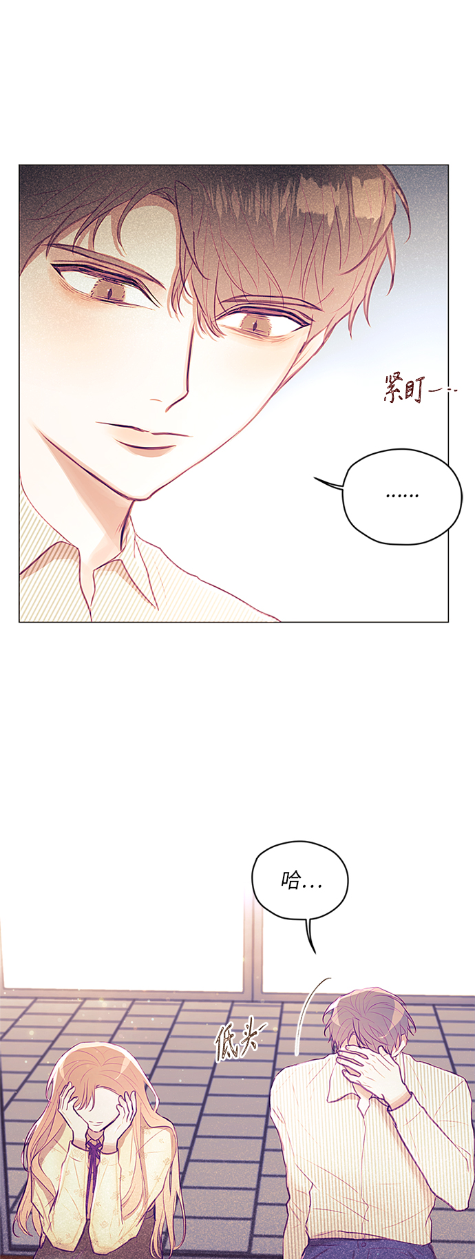 第17话21