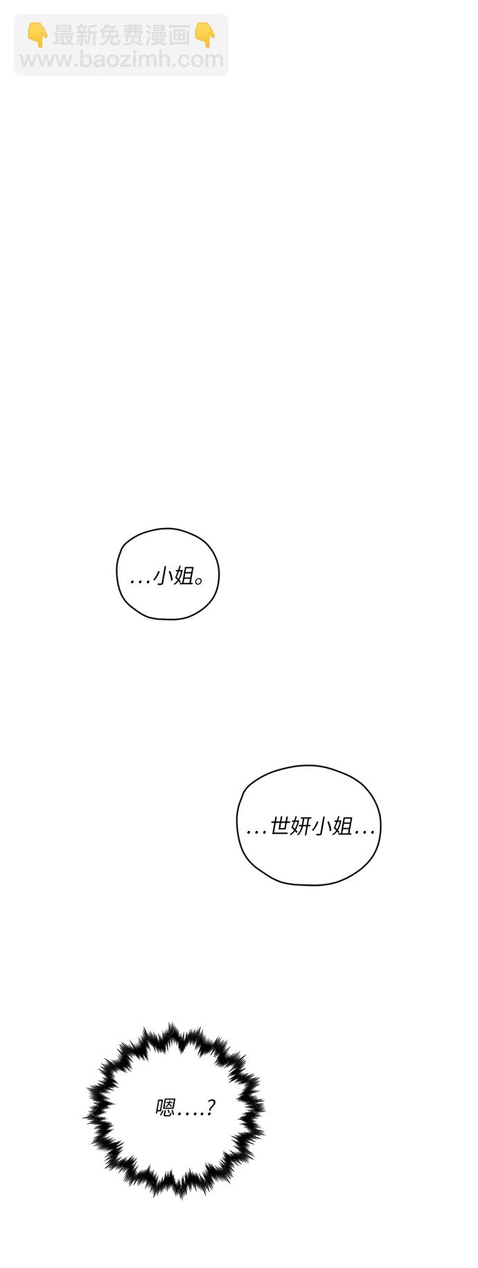第17话23