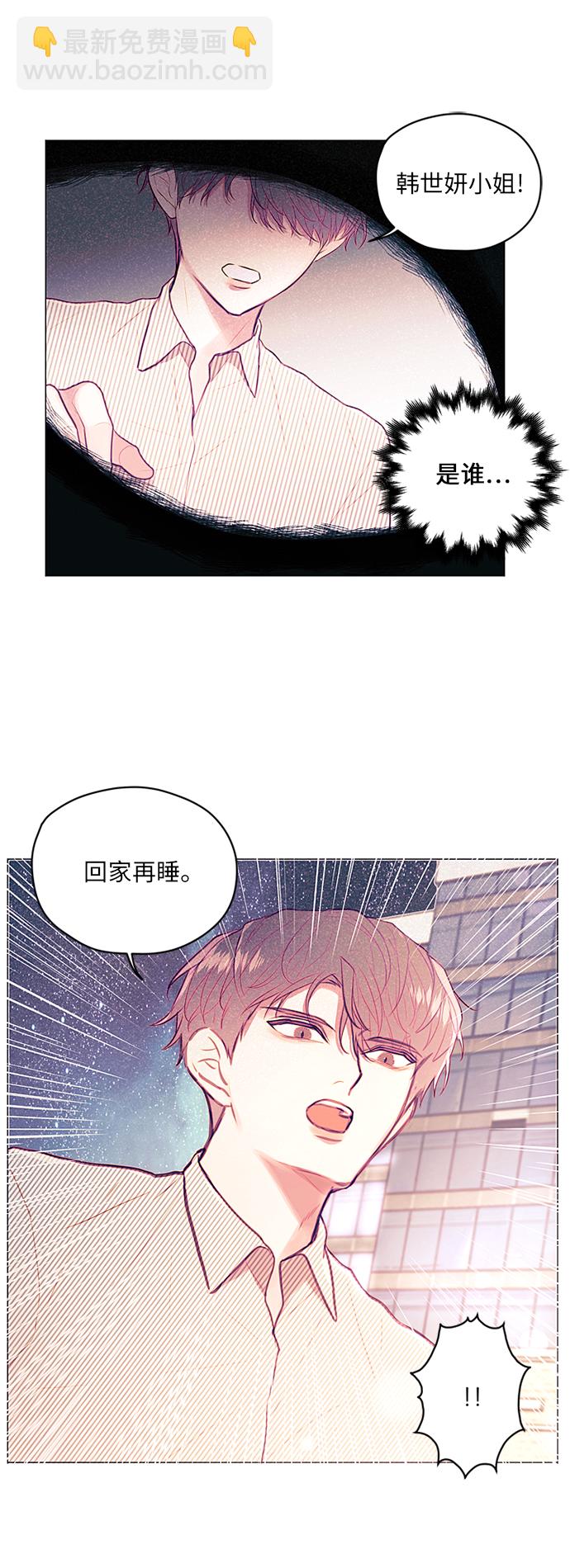 第17话24