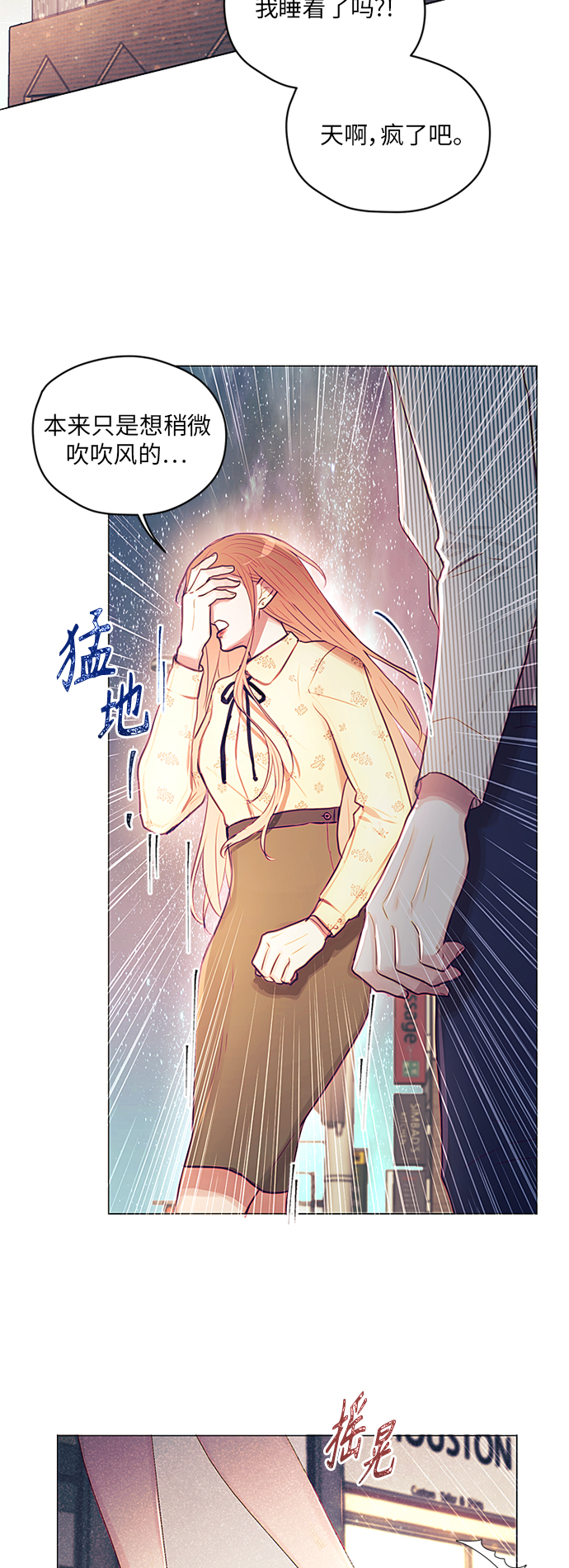 第17话26