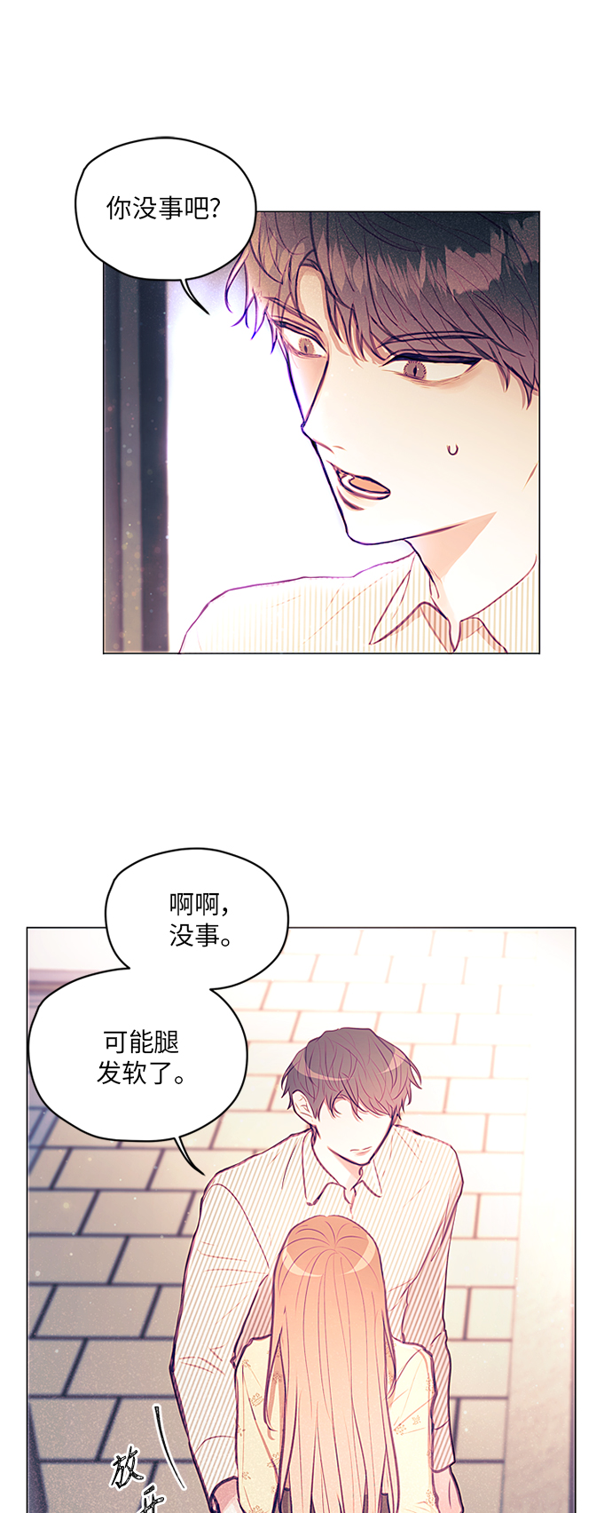 第17话29