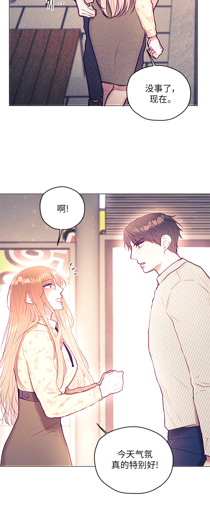 第17话30