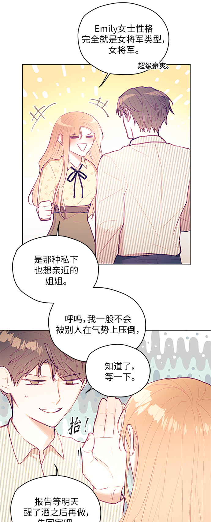 第17话31