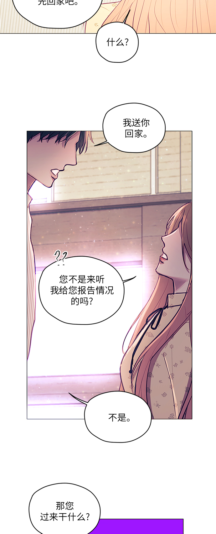 第17话32