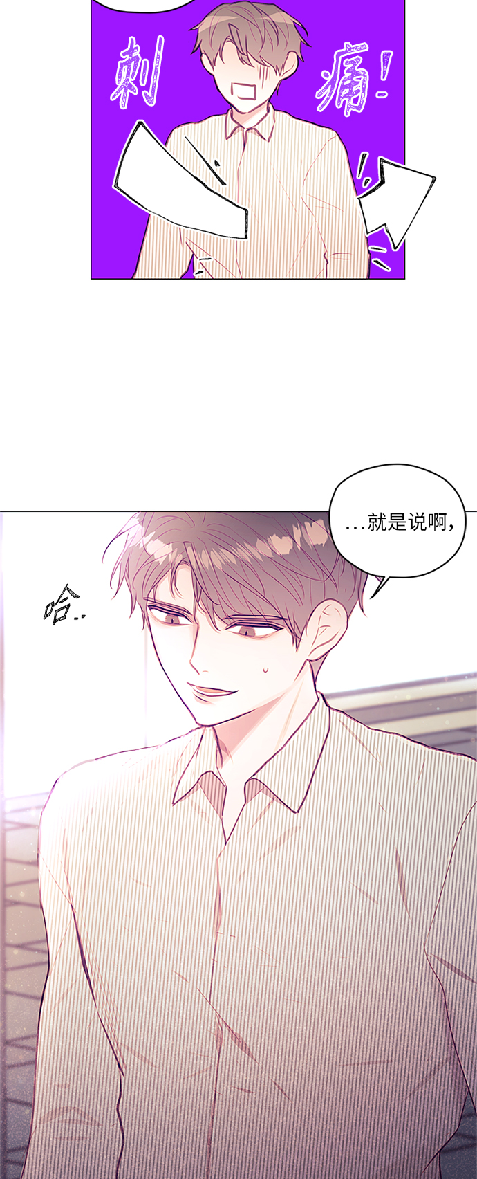 第17话33