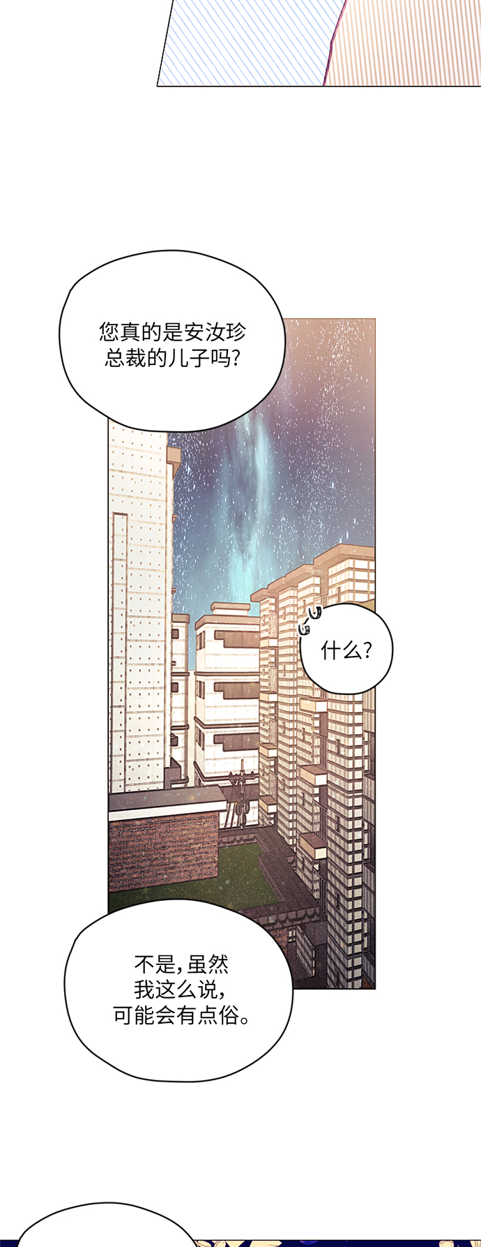 第17话38