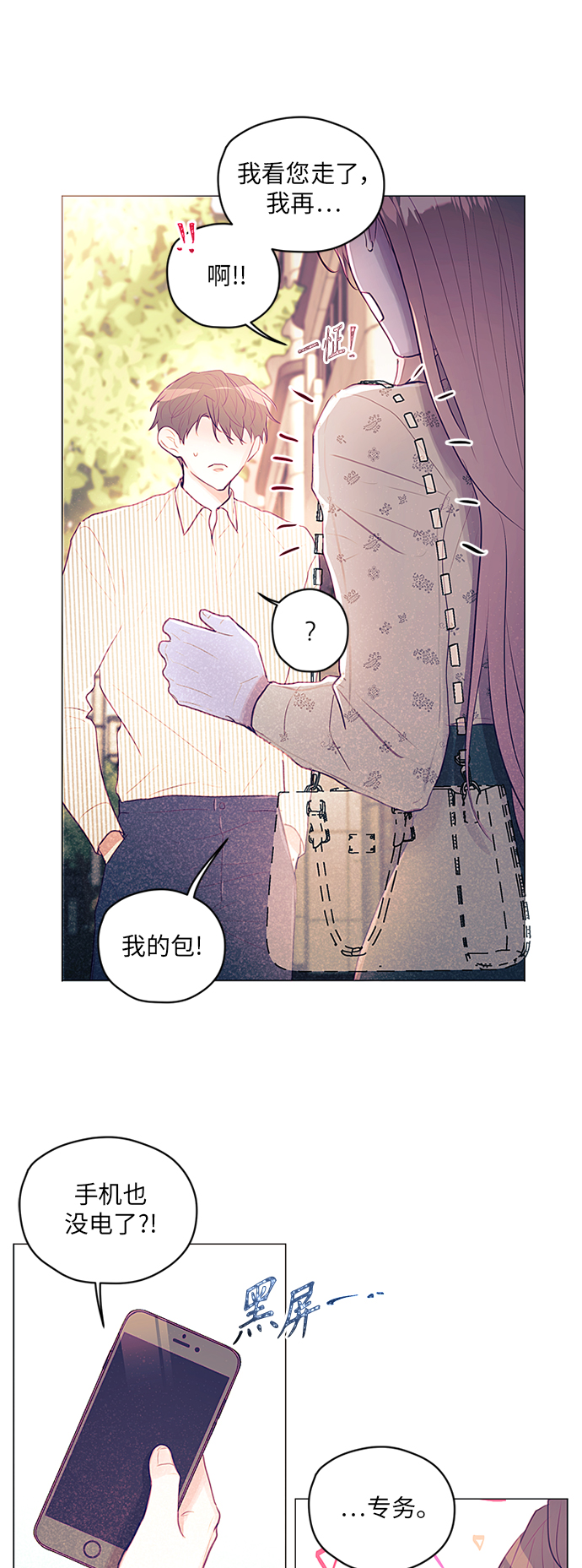 第17话41