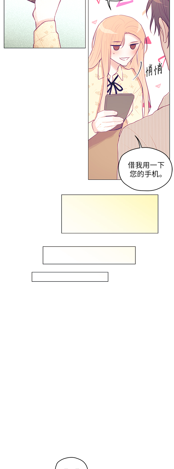 第17话42