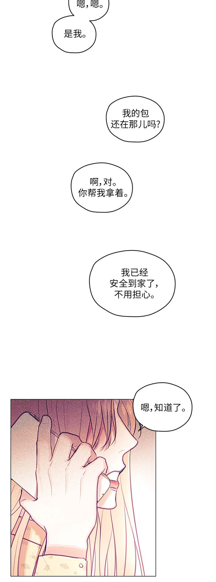第17话43