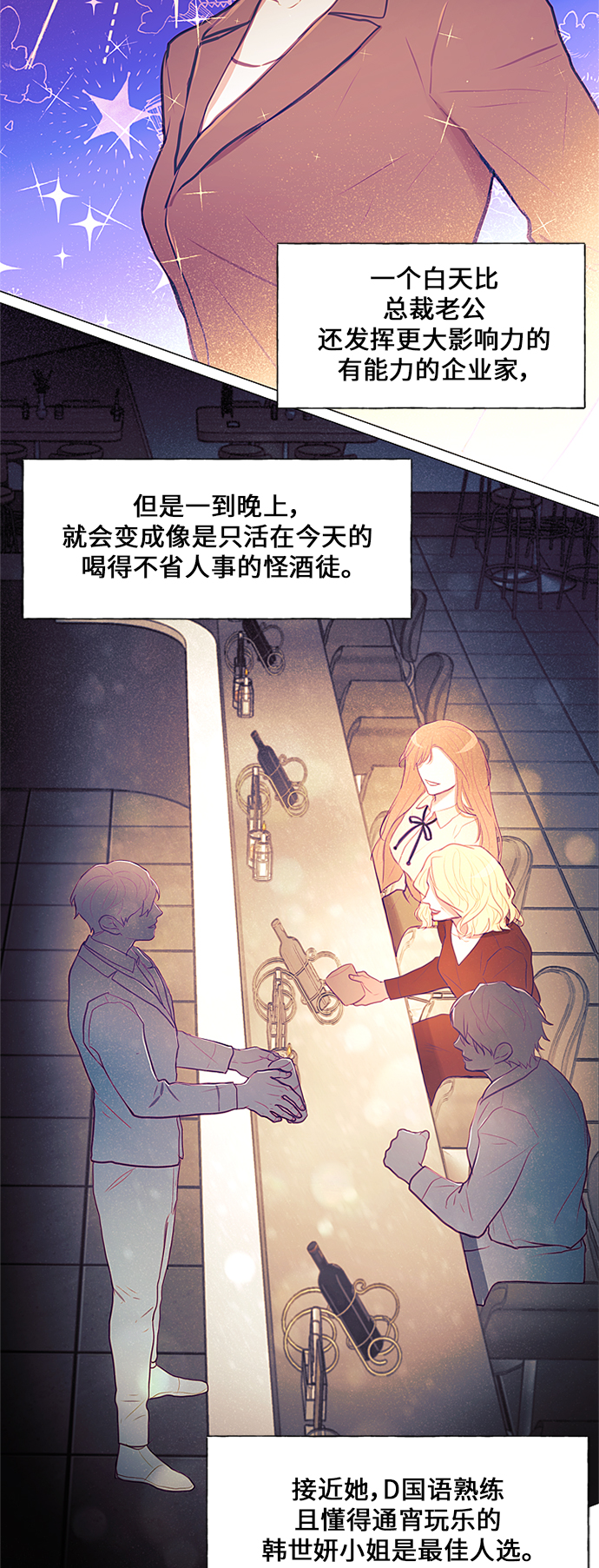 第17话5