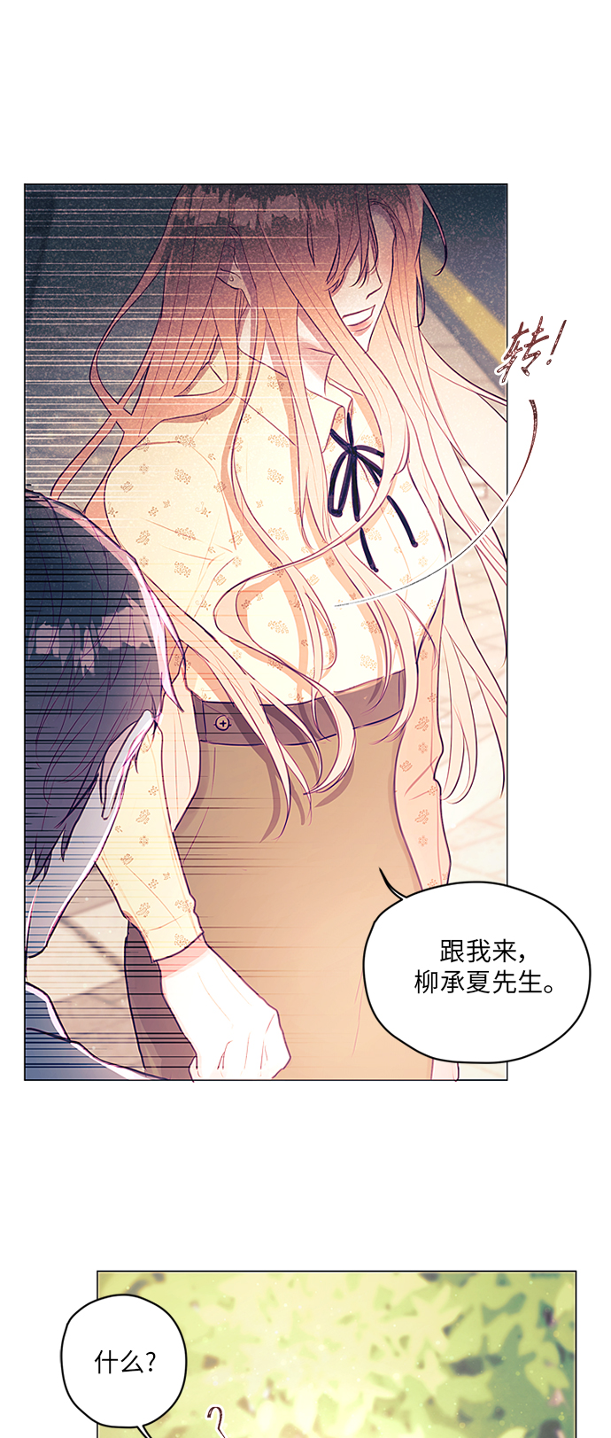 第17话51
