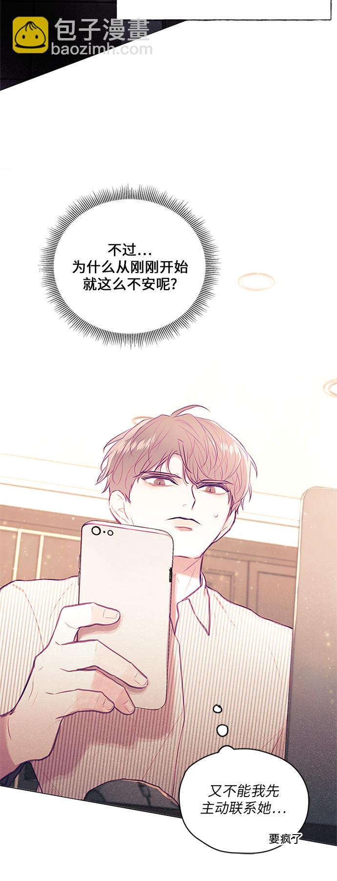 第17话6