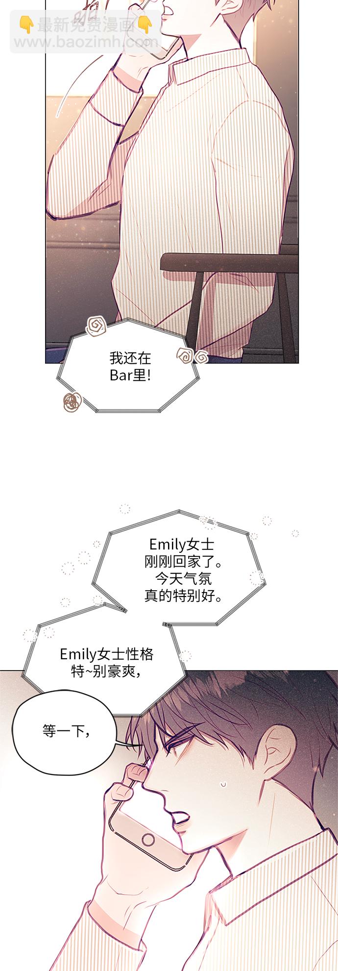 第17话8