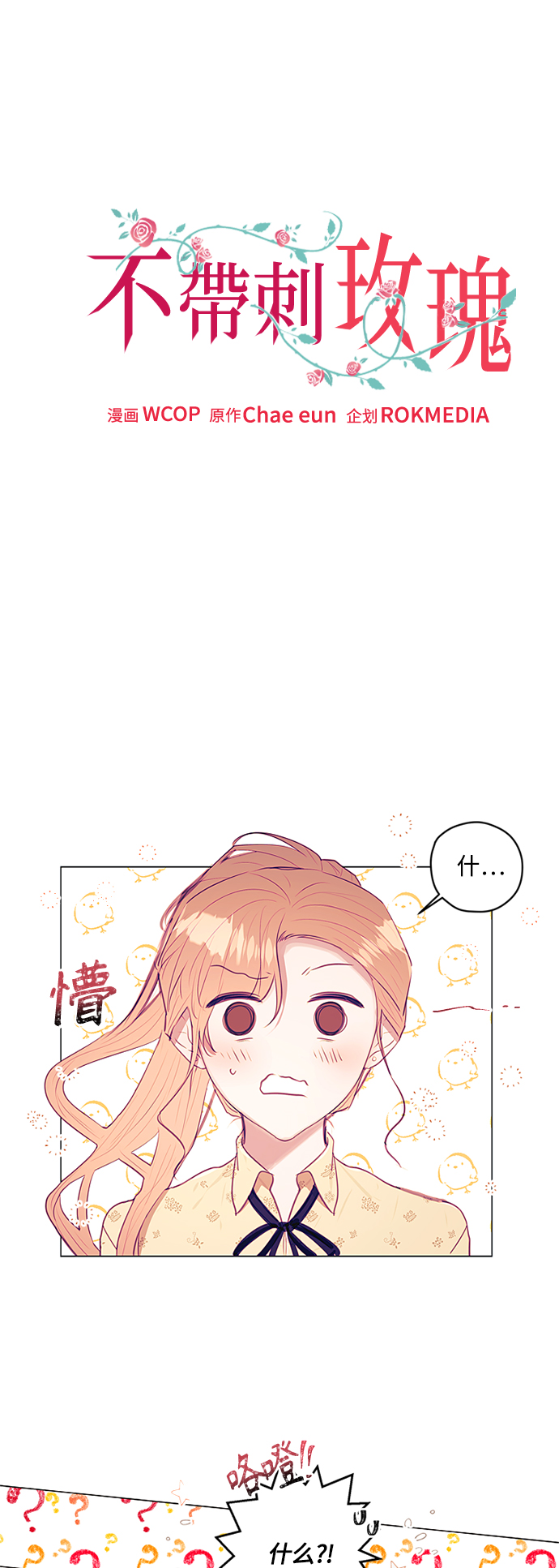第19话1