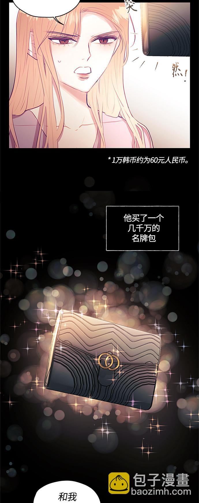 第19话10