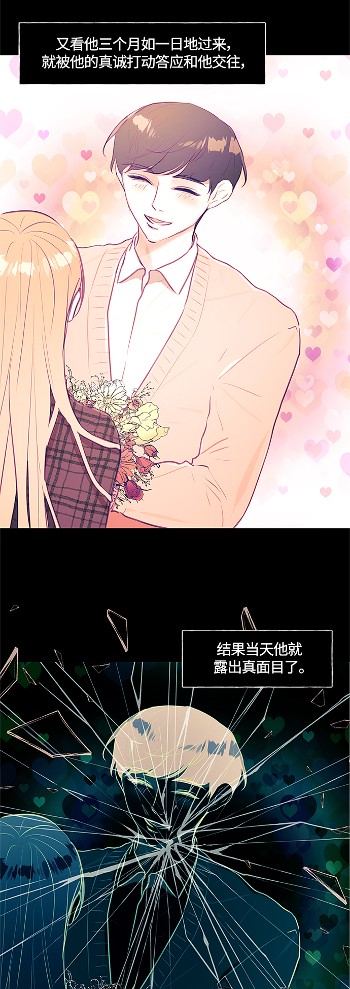 第19话14