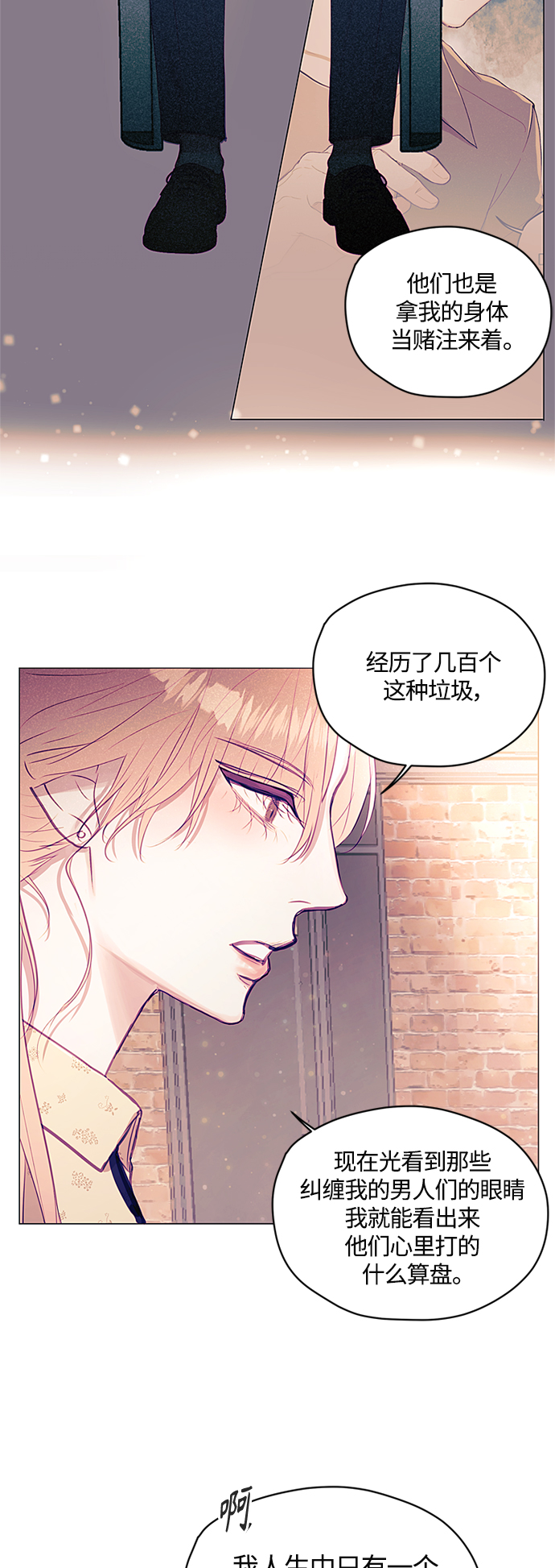 第19话16