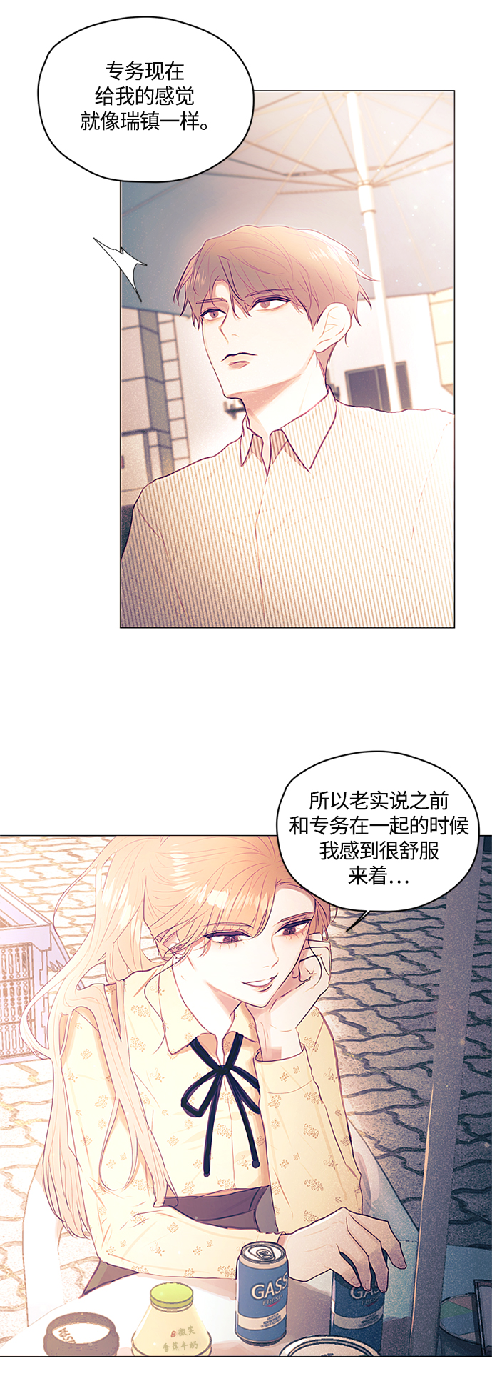 第19话18
