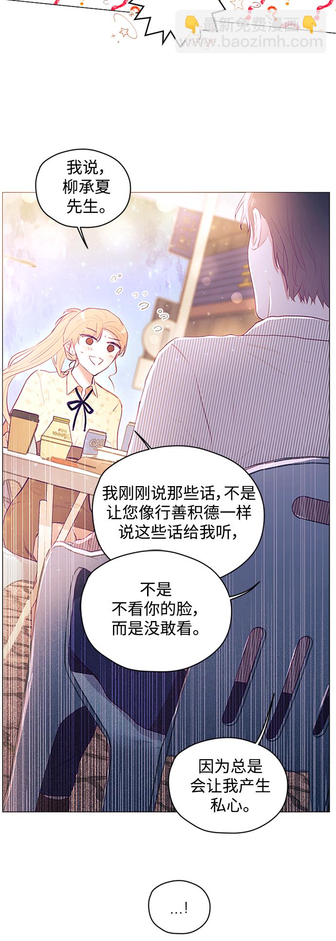 第19话2