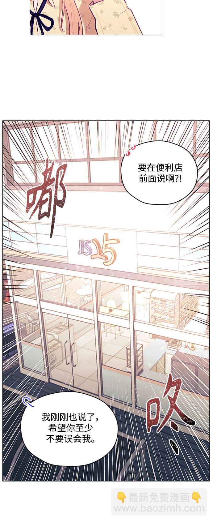 第19话24