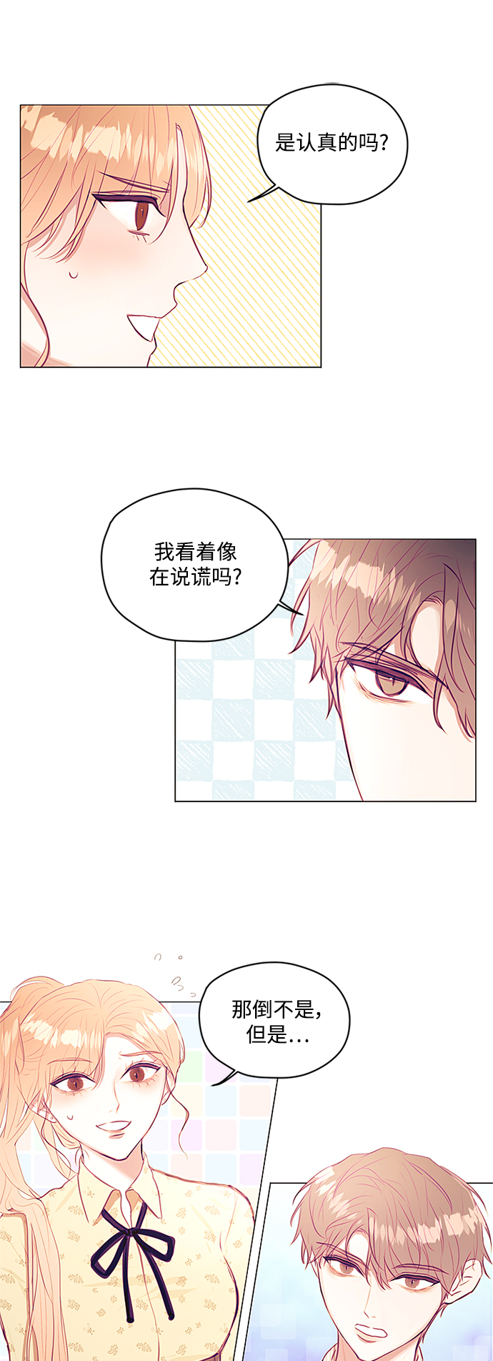 第19话25