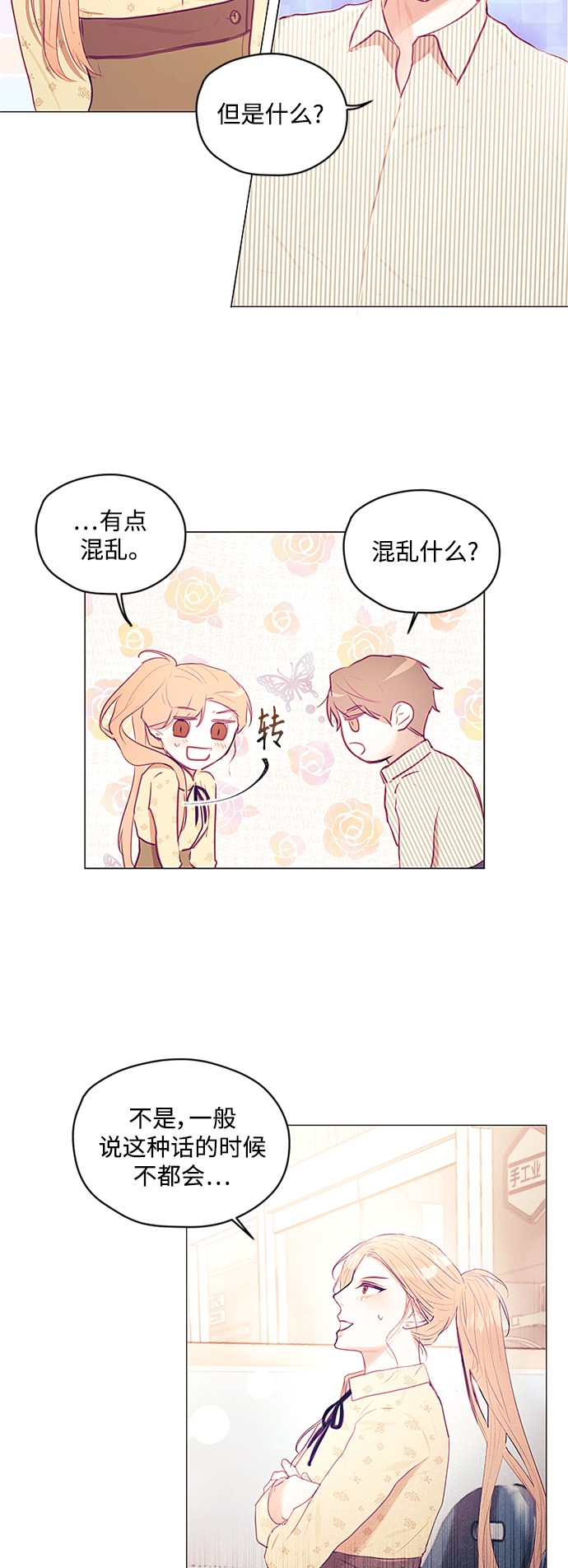 第19话26
