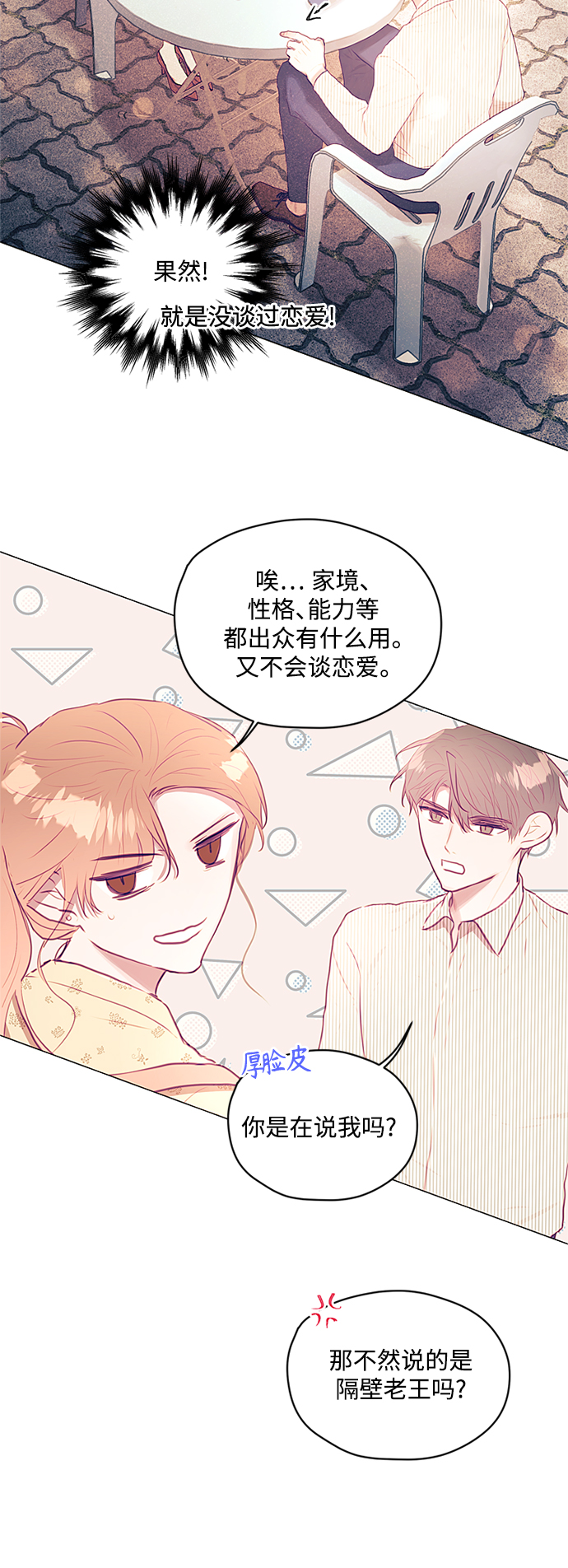 第19话28