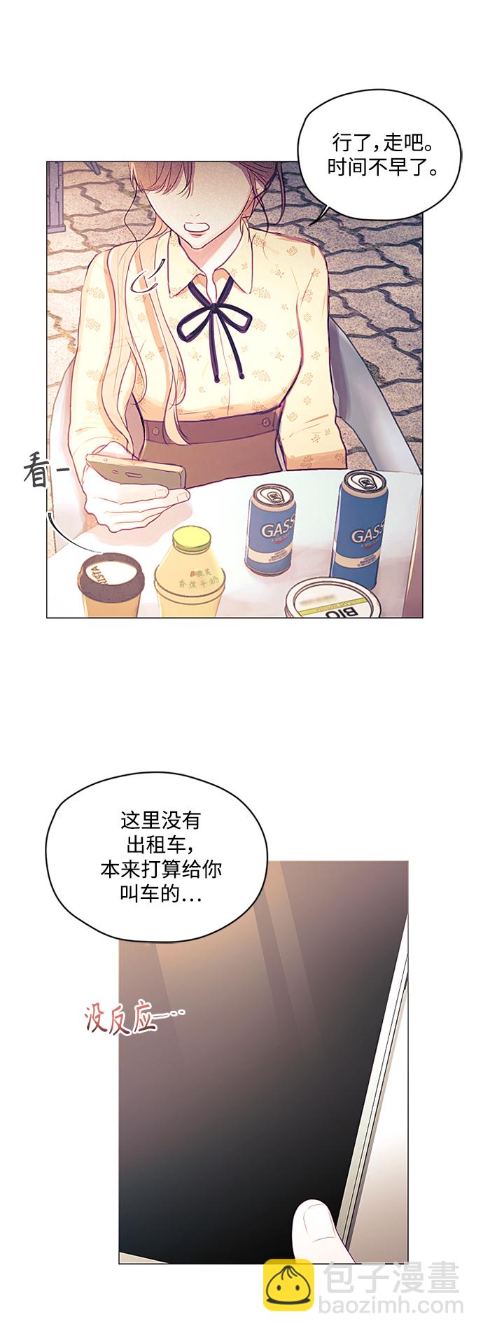第19话29
