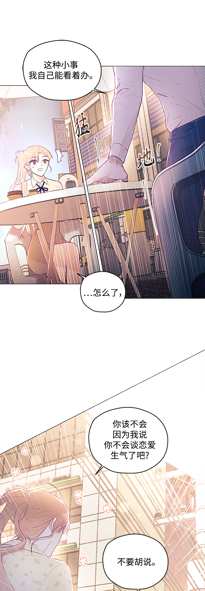 第19话30