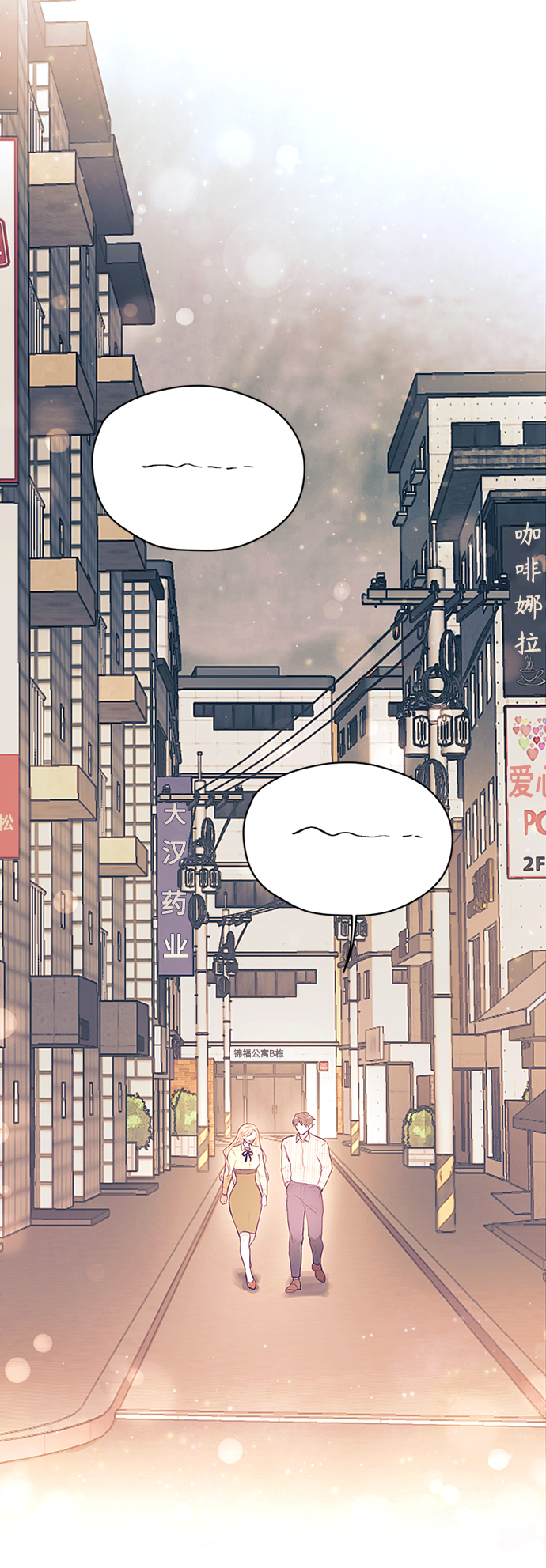 第19话34