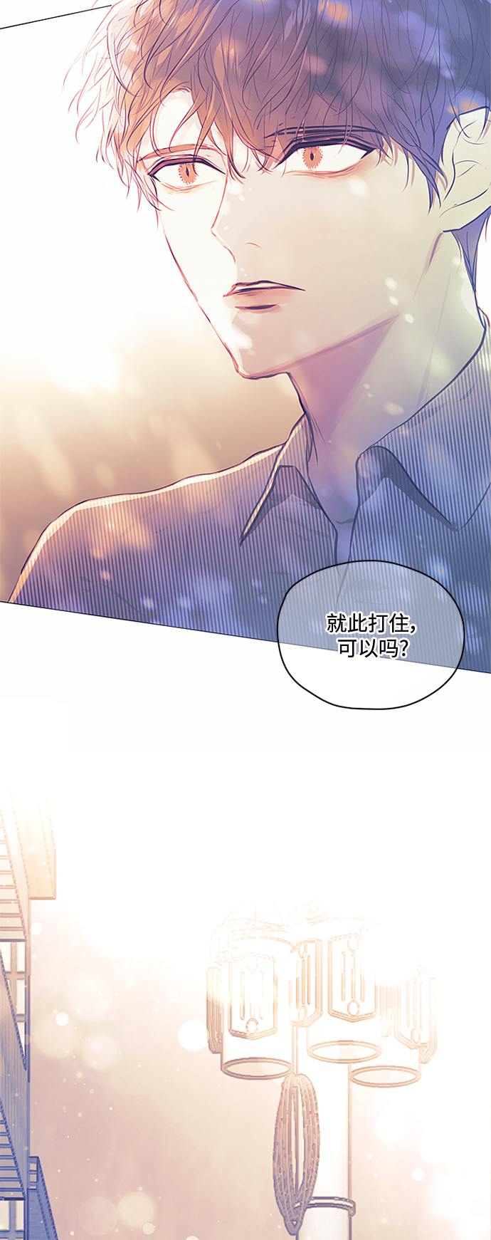 第19话39